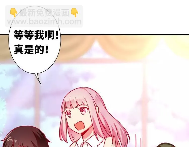 第14话 挑衅 第69页