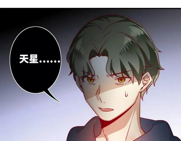 第14话 挑衅 第71页