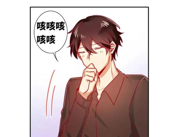 第14话 挑衅 第75页