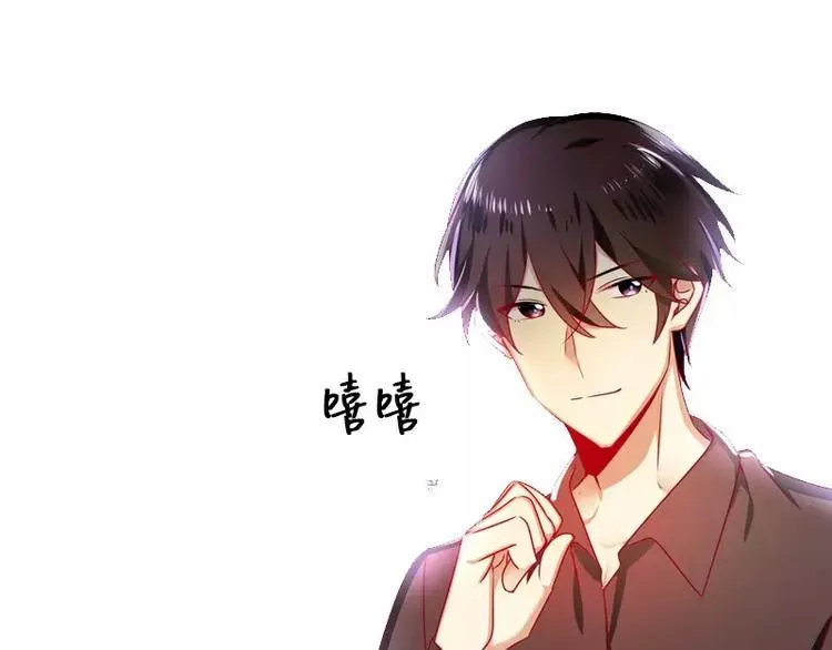 第14话 挑衅 第81页