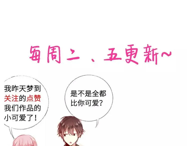 第14话 挑衅 第83页