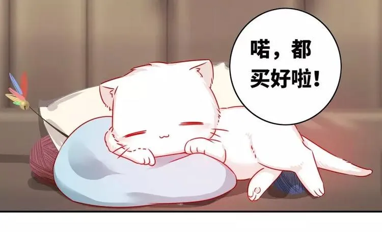 第15话 珍惜 第6页