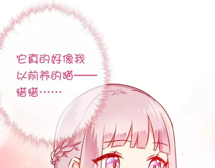 第15话 珍惜 第15页