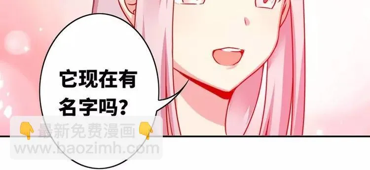 第15话 珍惜 第16页