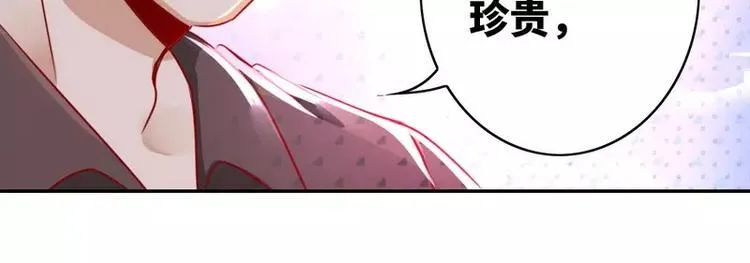 第15话 珍惜 第24页