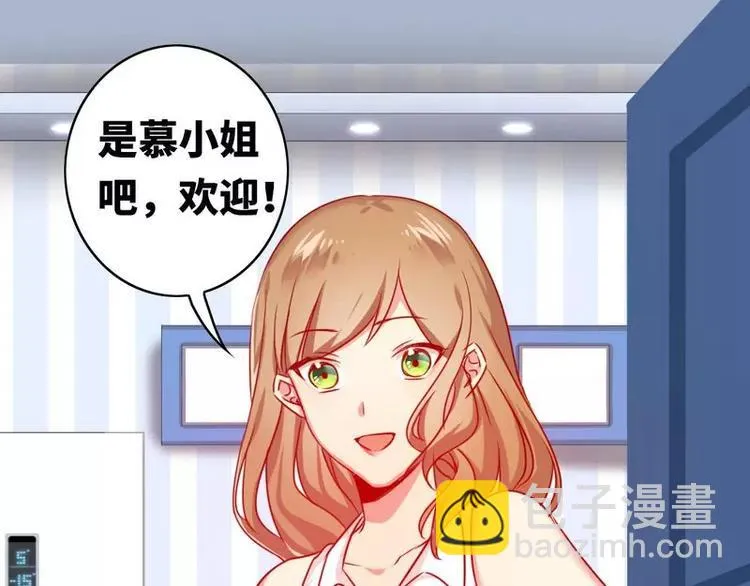 第15话 珍惜 第34页