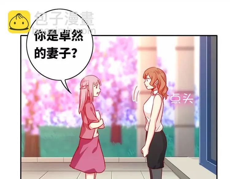 第15话 珍惜 第36页