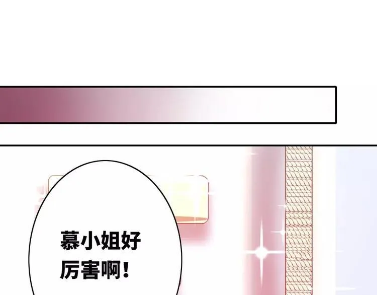 第15话 珍惜 第41页