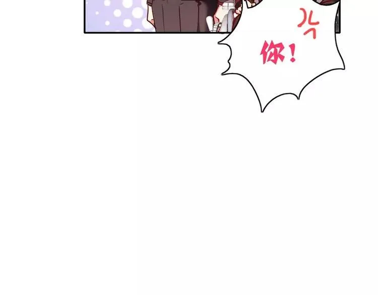 第15话 珍惜 第46页