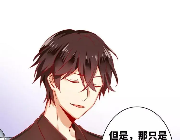 第15话 珍惜 第57页