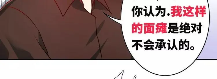 第15话 珍惜 第58页