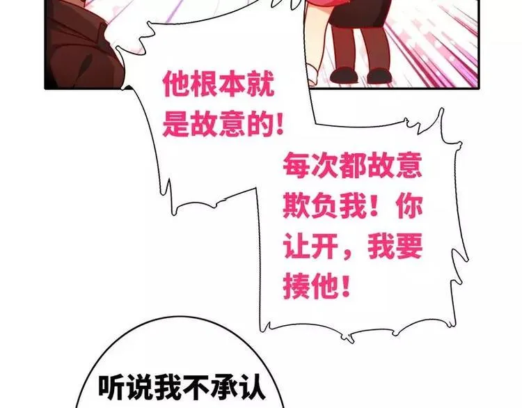 第15话 珍惜 第60页