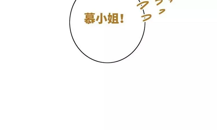 第15话 珍惜 第62页