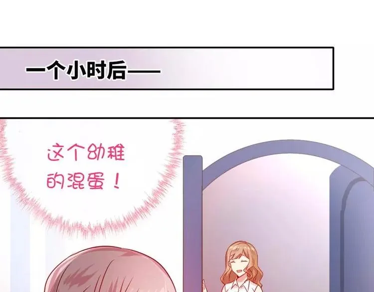 第15话 珍惜 第63页