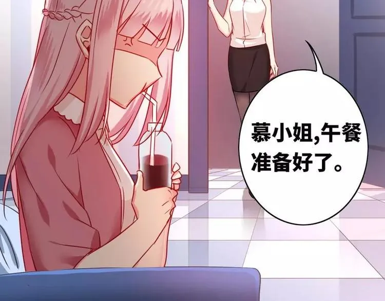 第15话 珍惜 第64页