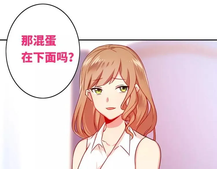 第15话 珍惜 第66页