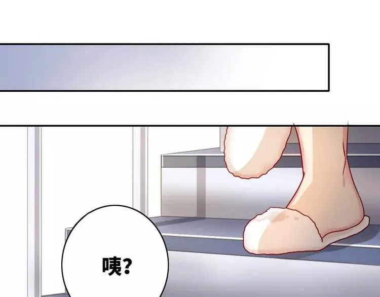 第15话 珍惜 第79页