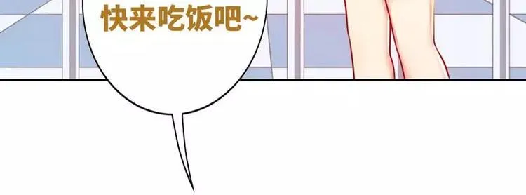 第15话 珍惜 第83页