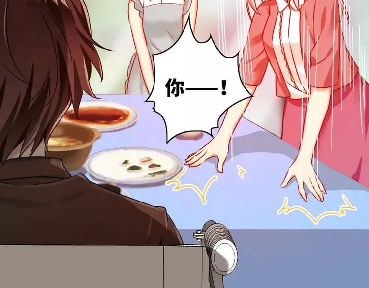 第16话 不走了 第14页