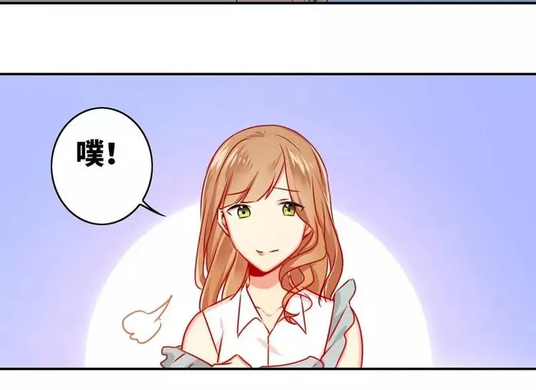 第16话 不走了 第16页
