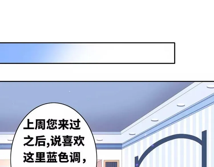第16话 不走了 第20页