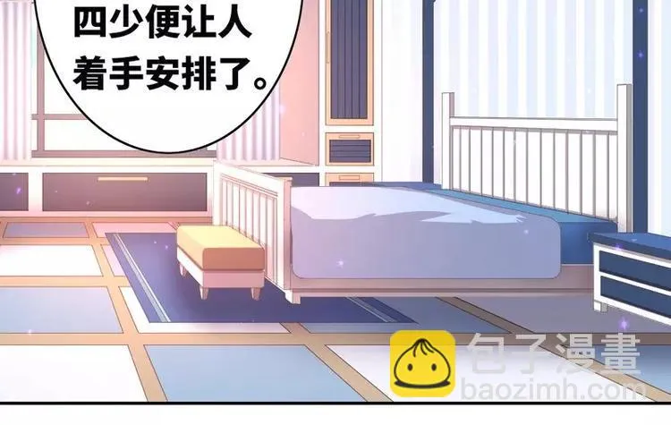 第16话 不走了 第21页