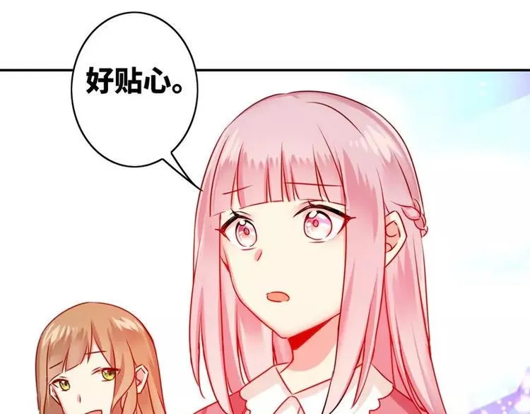 第16话 不走了 第22页