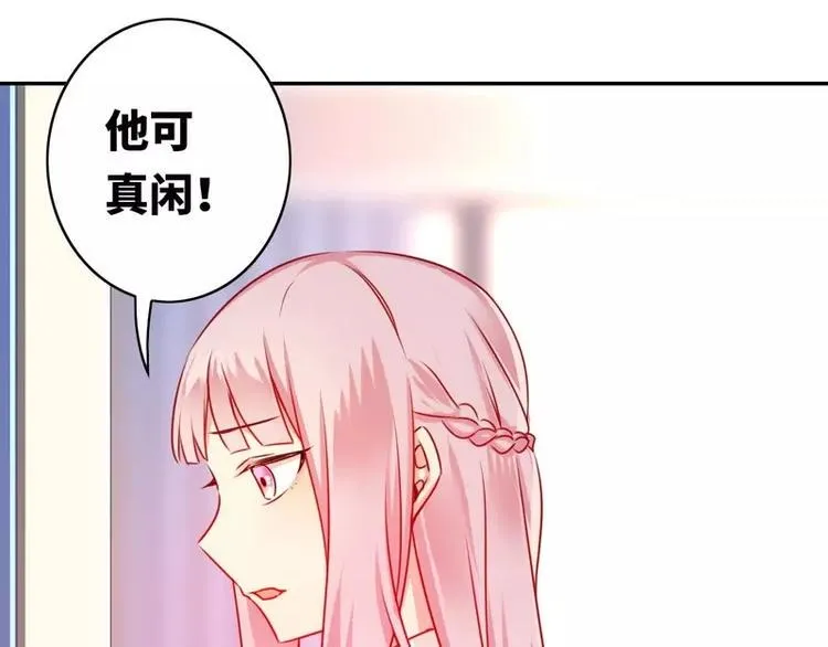 第16话 不走了 第28页