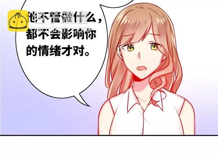 第16话 不走了 第30页