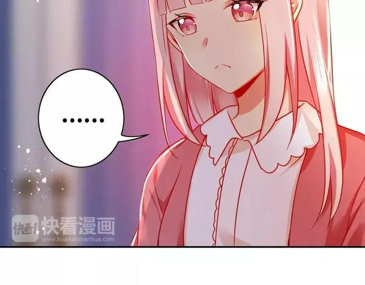 第16话 不走了 第42页