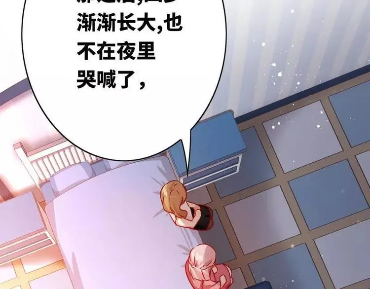 第16话 不走了 第45页