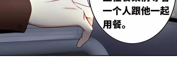 第16话 不走了 第50页
