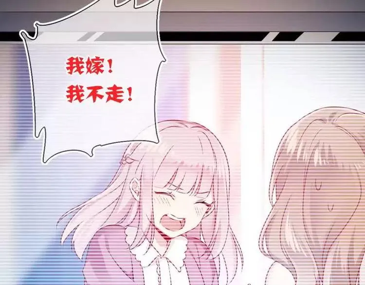 第16话 不走了 第55页