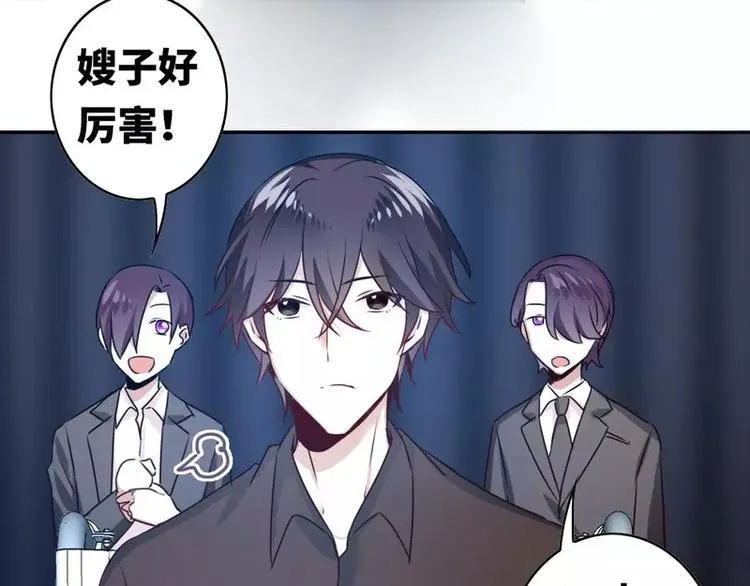 第16话 不走了 第58页