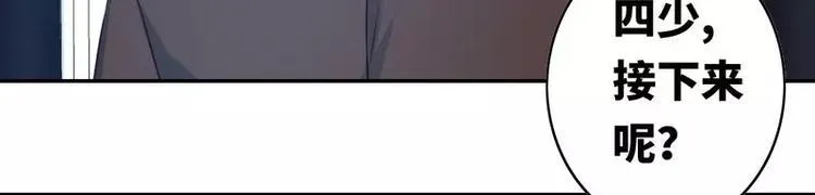 第16话 不走了 第59页
