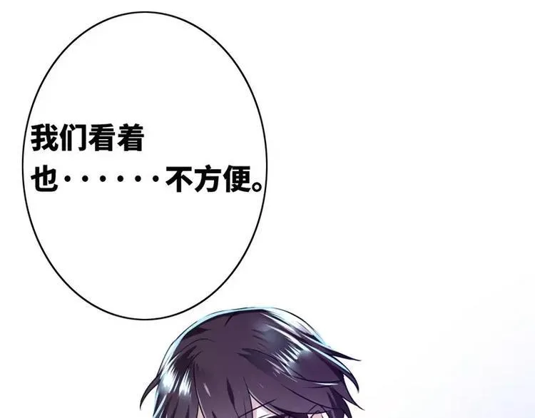 第16话 不走了 第69页