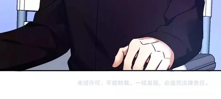 第16话 不走了 第71页