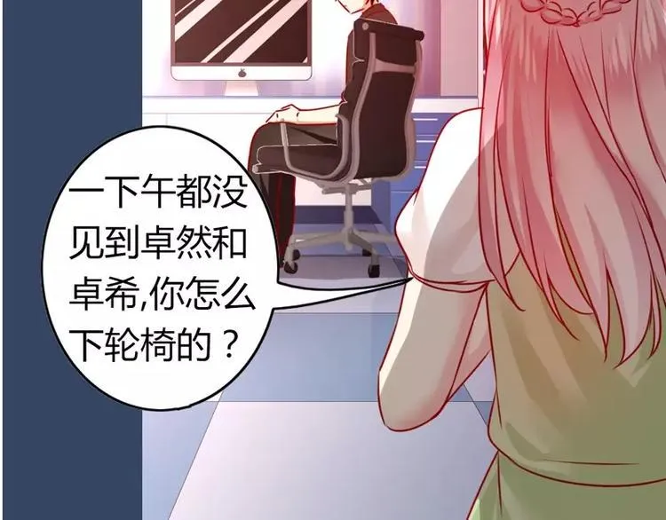 第16话 不走了 第75页