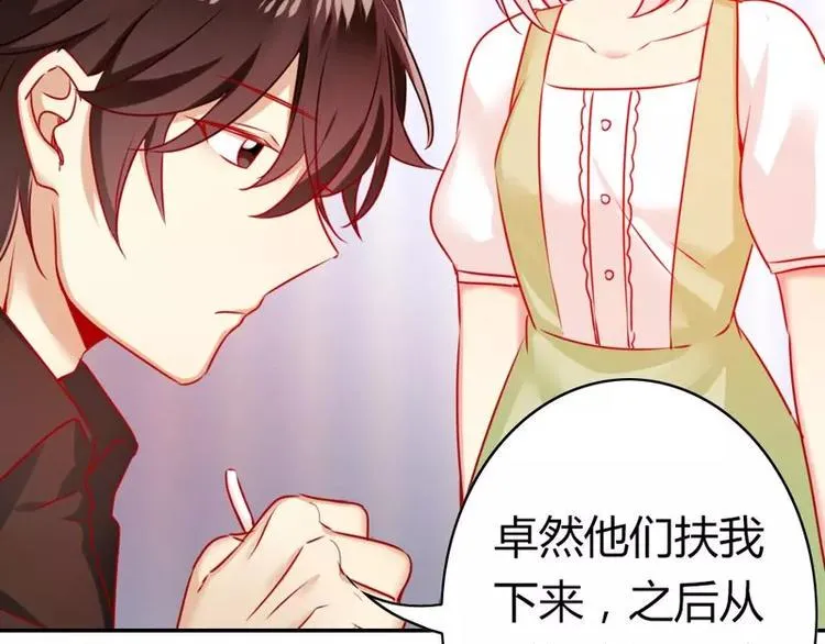 第16话 不走了 第78页