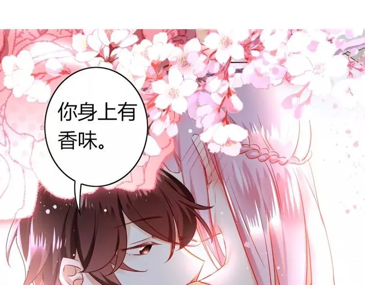 第16话 不走了 第80页