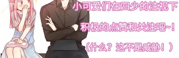 第16话 不走了 第86页