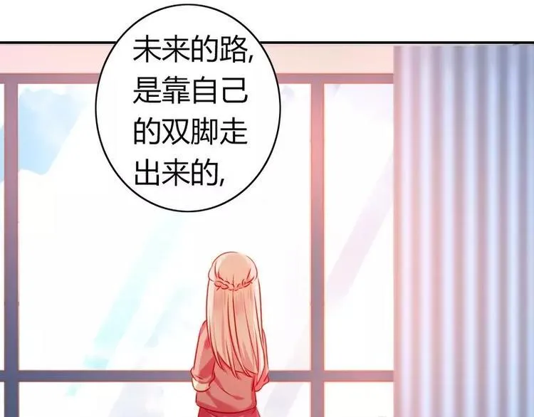 第17话 怀疑 第22页