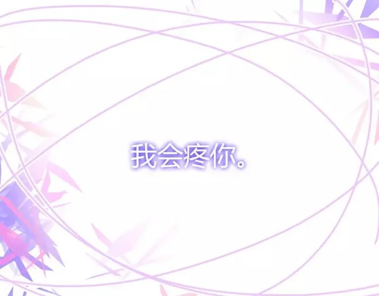 第17话 怀疑 第28页