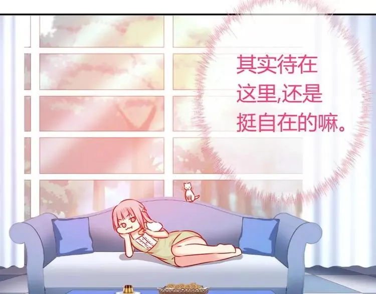第17话 怀疑 第30页