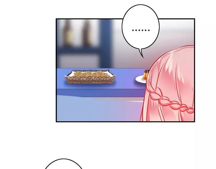 第17话 怀疑 第32页