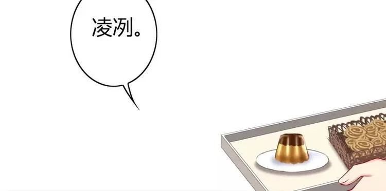 第17话 怀疑 第33页