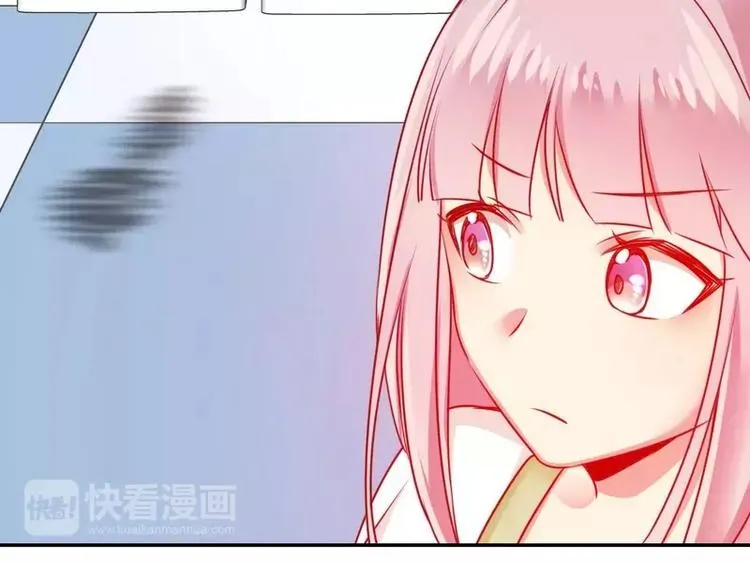 第17话 怀疑 第42页