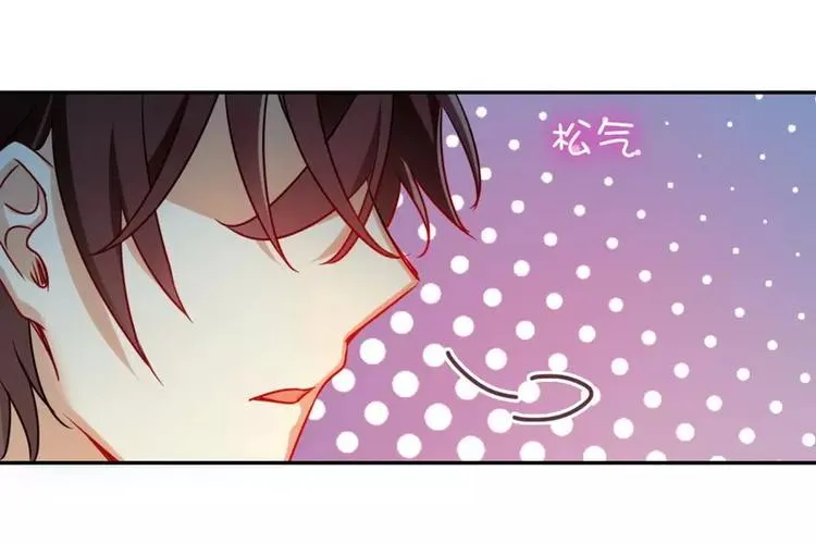 第17话 怀疑 第66页