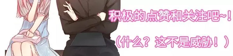 第17话 怀疑 第78页