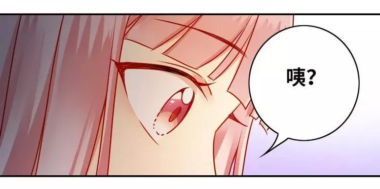 第18话 套路 第14页